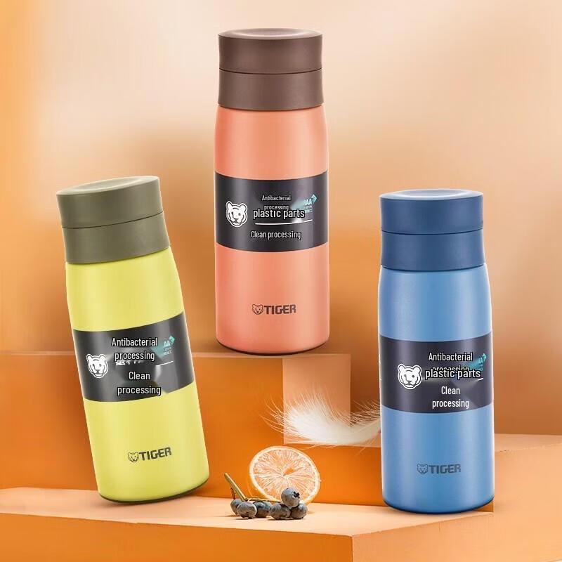 Tiger Portable Stainless Steel Insulated Mug