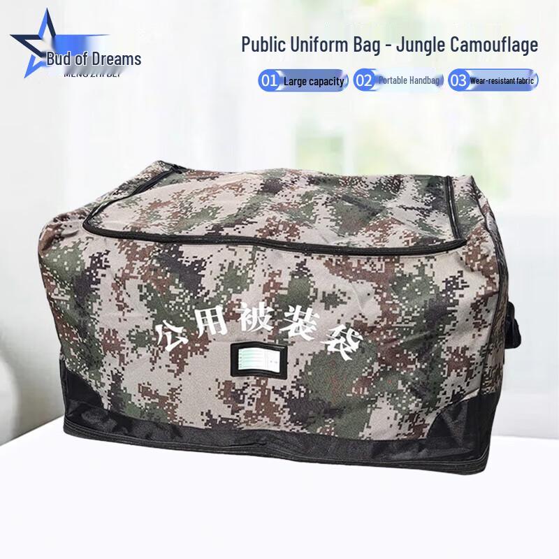 Mengzhibei Outdoor Camouflage Large Capacity Carry Bag 1000D