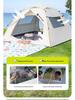 Automatisches Outdoor-Campingzelt: Insektensicher und Sonnenschutz