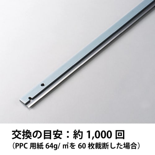 Plus Replacement Blade Set for Paper Cutter PK-213, PK-213H 26-367