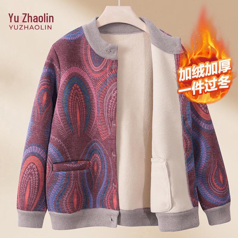 YUZHAOLIN Women's Plush Lined Cardigan Sweater