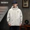 Mark Fairwhale Men's Casual Hooded Jacket
