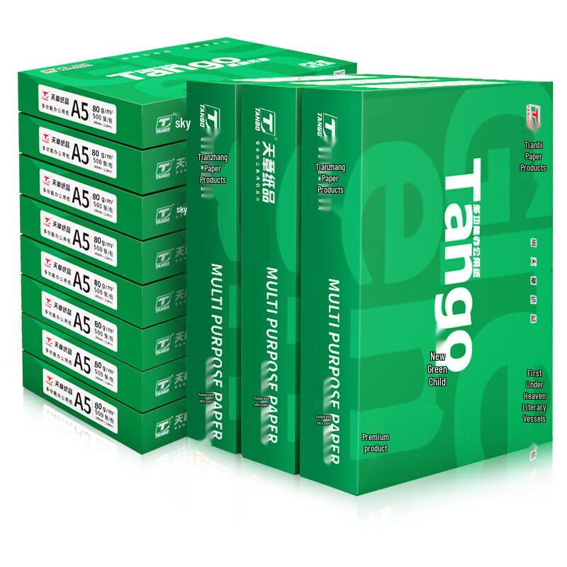 TANGO A4 80g White Multipurpose Paper