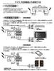 WINTECH Compact Karaoke Mixer Karaoke Mixing Echo Tone Duet CKM-1