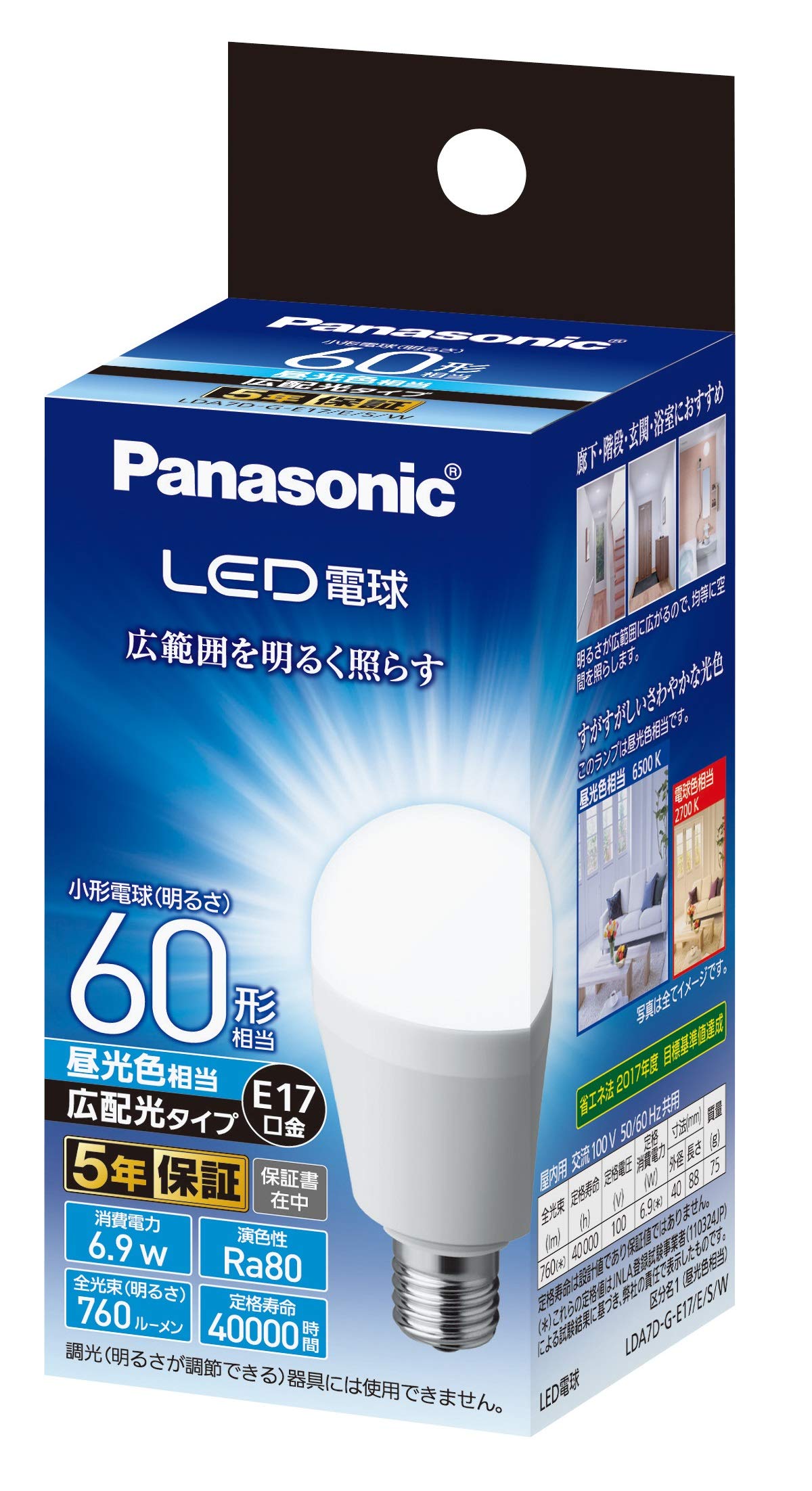 

Panasonic Mini Krypton LED Light Base Diameter Equivalent to 60W Light Daylight Equivalent Compact Light Wide Light Distribution Compatible with