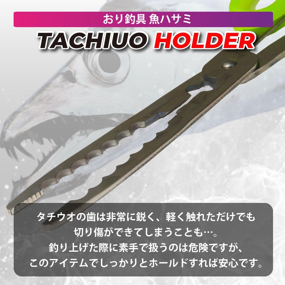 Orig Fishing Tackle Hairtail Scissors, Fishing Scissors with Hairtail Holder (ori-782142)