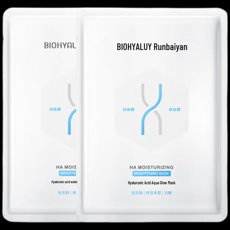 Runbaiyan Hyaluronic Acid Hydrating Sheet Mask