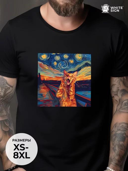 Oversized T-shirt with Van Gogh Cat The Scream print S