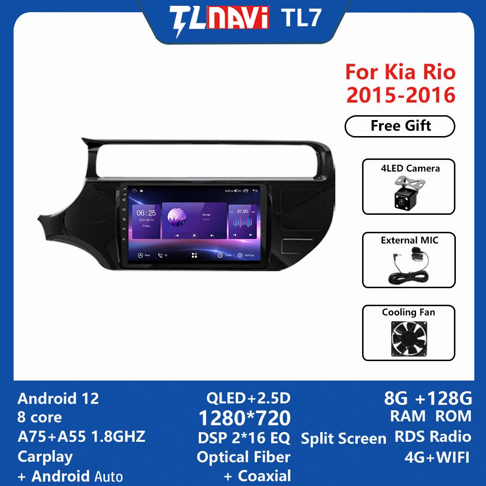 Kia Rio 2012-2016 Android Large Screen GPS Navigator
