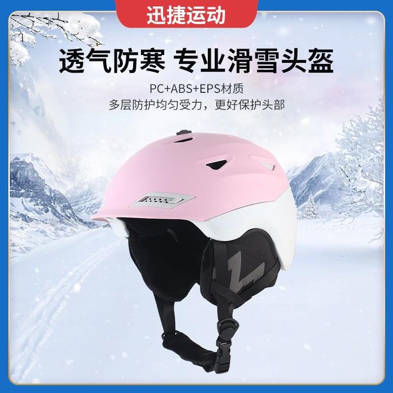 Adult Ski Helmet Snowboarding Skiing Unisex Winter Sports Safety Headgear With Ear Protection CE Certified