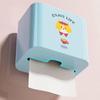 PAKCHOICE Wall-Mounted Waterproof Tissue Box