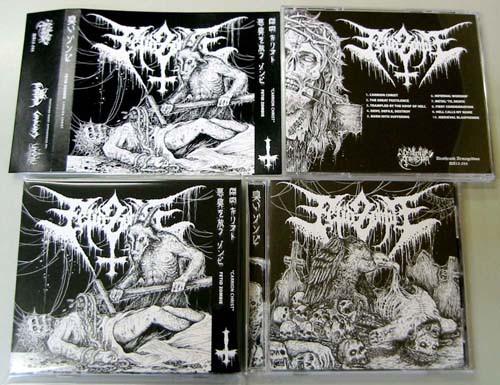 CD FETID ZOMBIE - Carrion Christ DA13044 Deathrash Armag 2012 Japan ObiRock Used