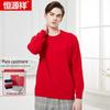 Hengyuanxiang Men's Pure Color Cashmere Sweater
