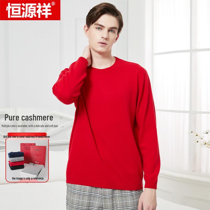 Hengyuanxiang Men's Pure Color Cashmere Sweater