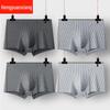 Hengyuanxiang Men's 7A Combed Cotton Seamless Underwear 4-Pack