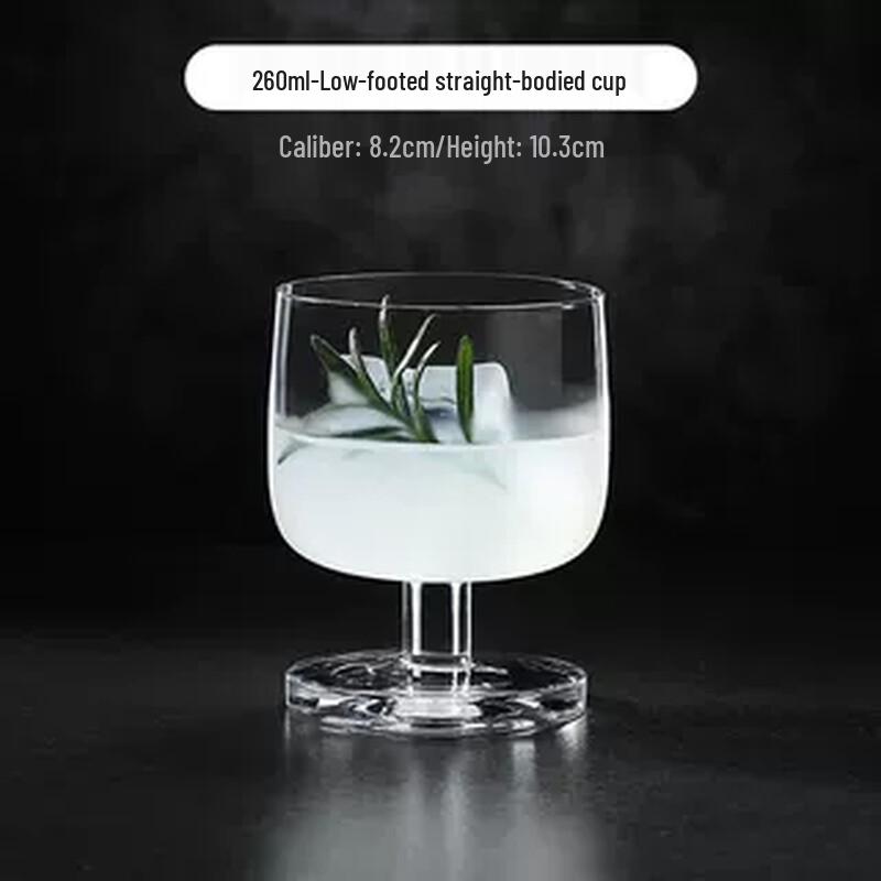 ZISIZ Vintage Cocktail Glass