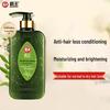 Bawang Anti-Haarausfall Shampoo