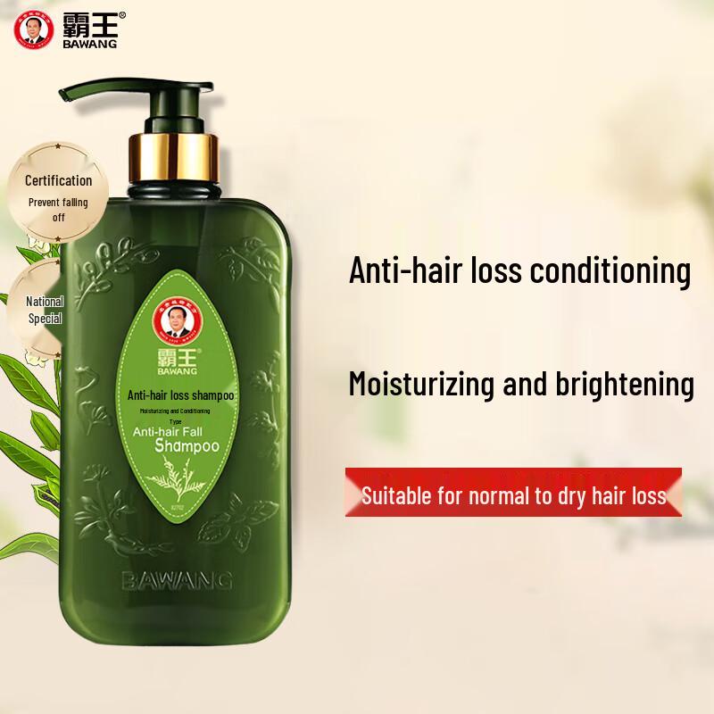 Bawang Anti-Hair Loss Shampoo