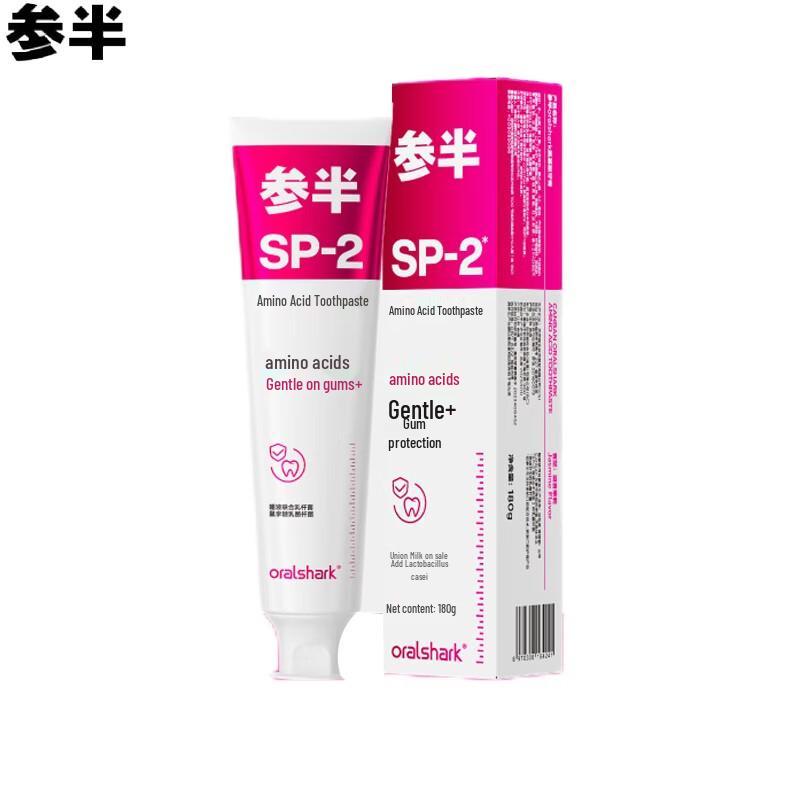 

Canban SP-2 Probiotic Whitening Toothpaste