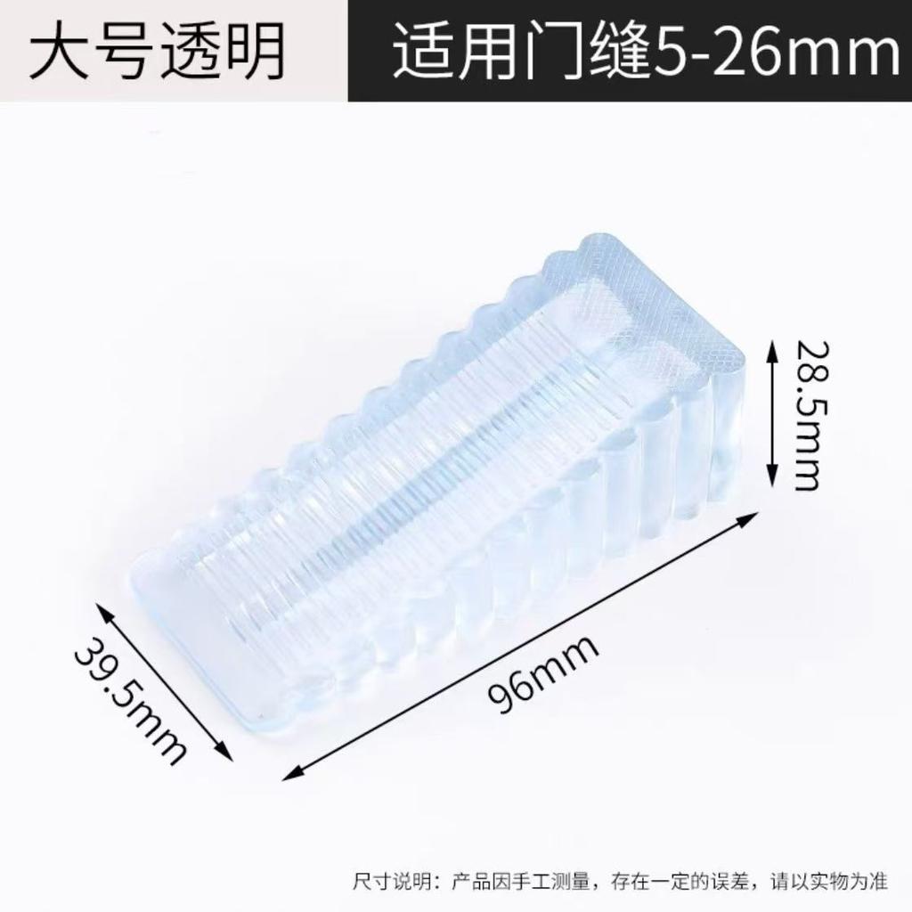3pc large transparent color door stopper