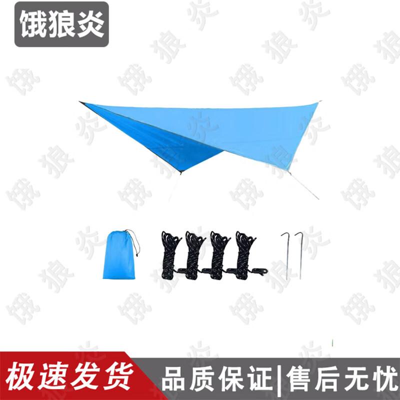 Outdoor Camping Sunshade Canopy Tent