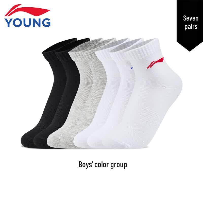 Li-Ning Kids  Breathable Athletic Ankle Socks - 7-Pack One Size (L)