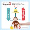 Japanese Childcare Curious George Shaking Toy
