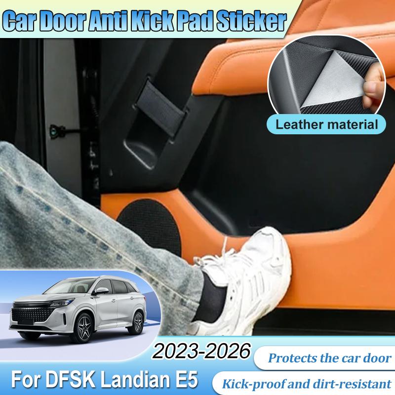 For DFSK E5 Landian E5 NEV 2026 2024 2025 Car Door Leather Anti Kick Pad Dustproof Protector Edge Film Stickers Side Tools