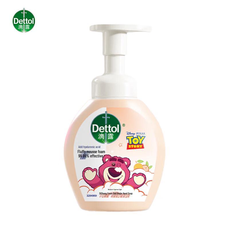 Dettol Strawberry Bear Edition Grapefruit Foam Hand Wash