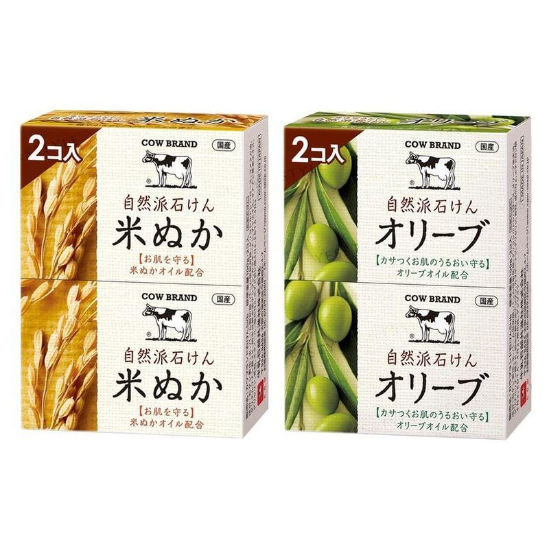 Cow Brand Soap - Natural Soap