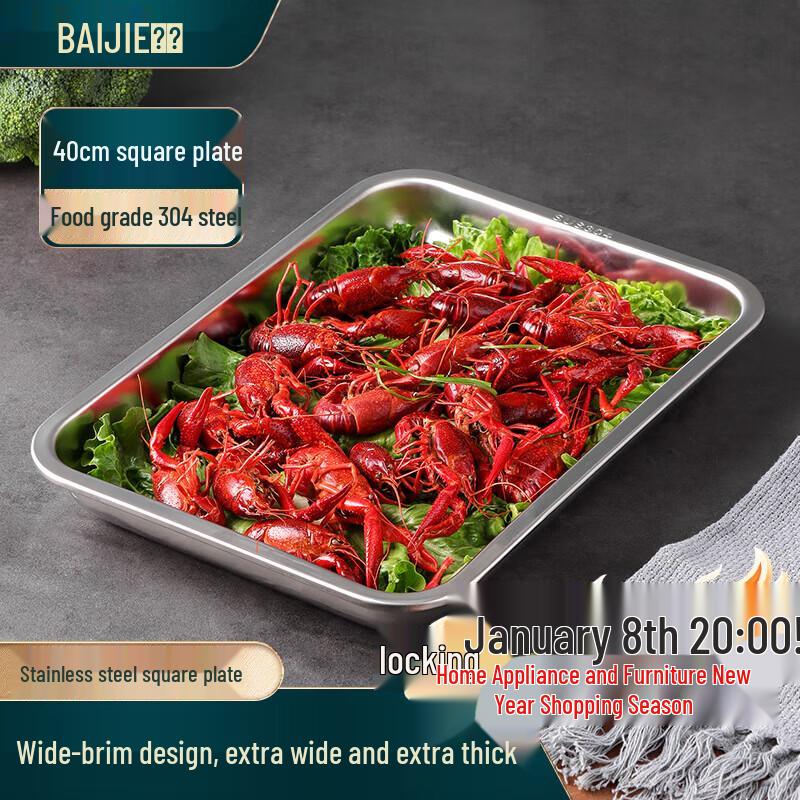 Baijie 304 Stainless Steel Deep Rectangular Serving Tray