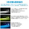 KONPON Switchable Fog Set of Lime Compatible with the Following Nissan Days Dayz Dayz and Sijun 3-Color Lights, 2, H8, H11, H16, 6000LM, 3000K, 6000K,