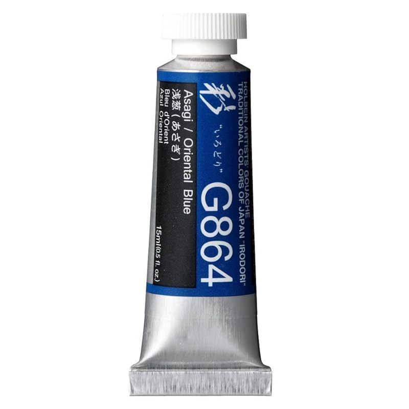 

holbein Opaque watercolor paint gouache Japanese color Aya G864 15ml Asagi 13864