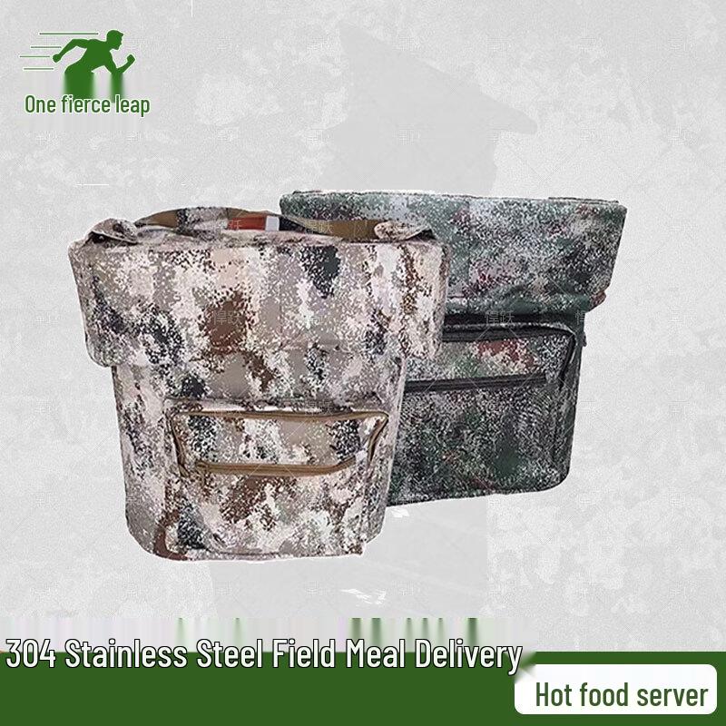 Hanyue 304 Stainless Steel Portable Insulated Food Delivery System
