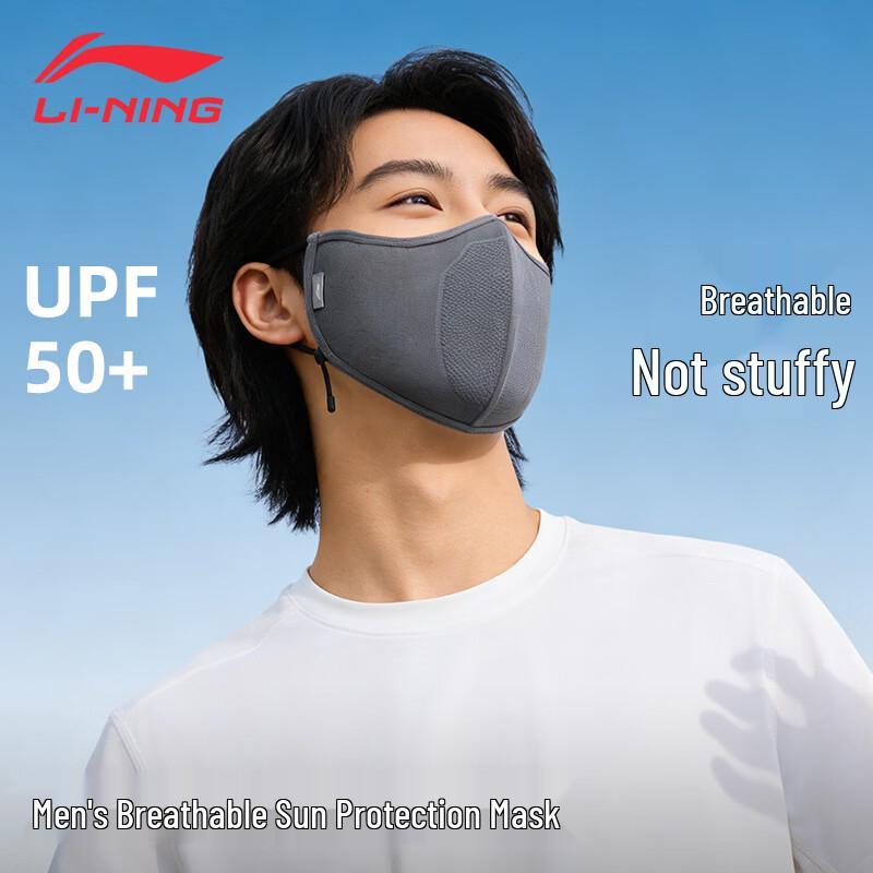 Li-Ning Summer UV Protection Face Mask UPF50+