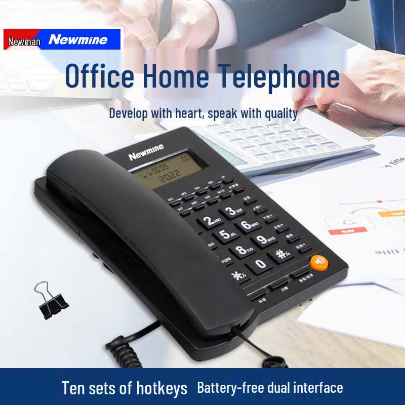 Newmine Corded Desk Phone with One-Key Dial (CN Version)
