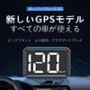 Wiyii Car Speedometer, Car HUD, Flat View Display Car, Automatic