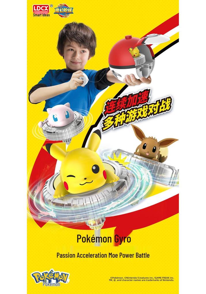 Pokémon Beyblade Pikachu & Charmander Battle Toy with Magic Poké Ball