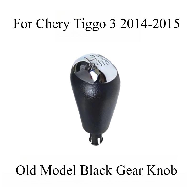 For Chery Tiggo 3 2014-2015 Head Dust Cover Variable Speed Handball Gear Cover Row Head Gear Head Shift Car Interior Accessories