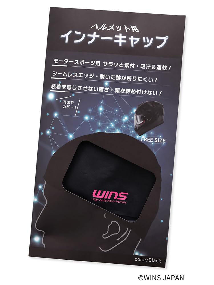 

Wins Japan Inner Cap for Helmets, Black, Free Size Free size чёрный