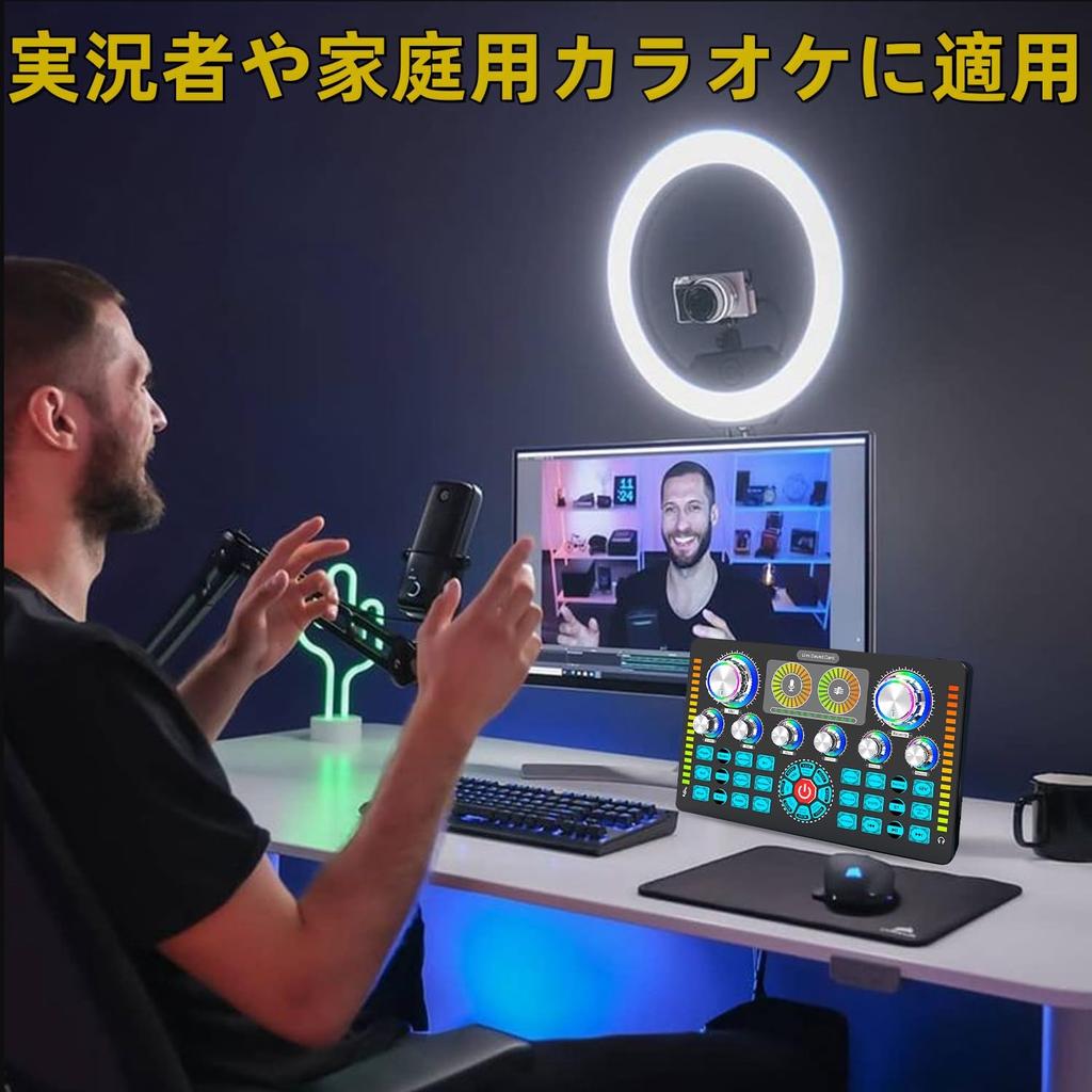 BONKYO Audio Interface Karaoke Q7 Live Sound Card with Voice Changer and Audio Bluetooth Wireless Stream and Live Broadcast Support Male/Female Mixer,