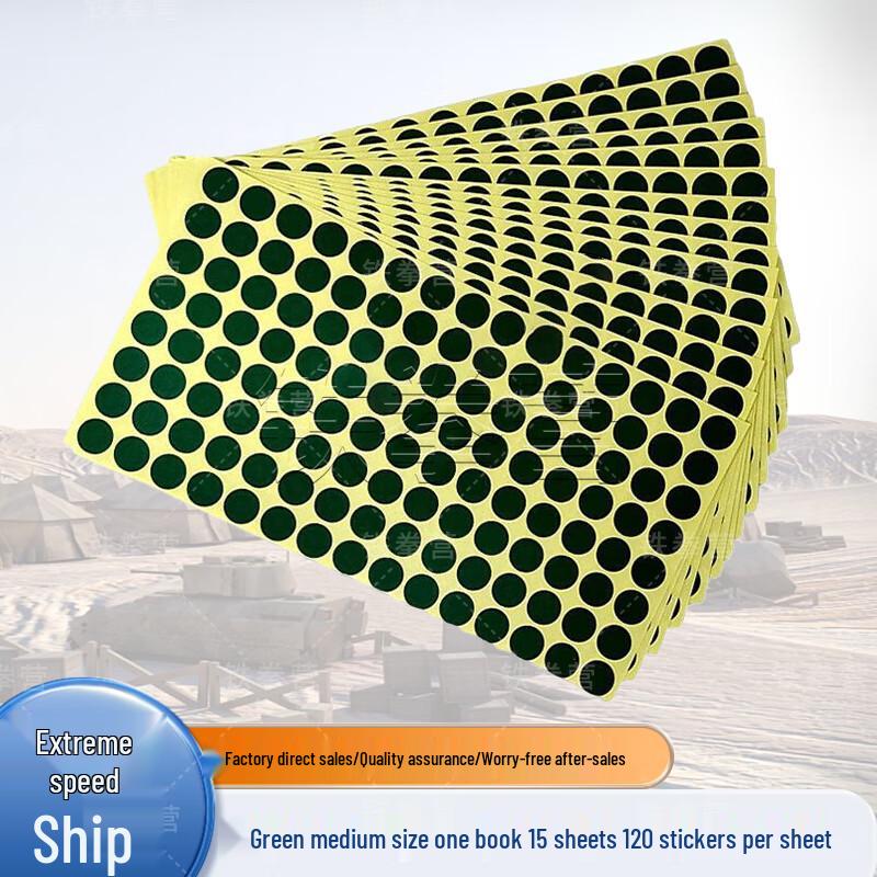 Shooting Range Round Target Stickers