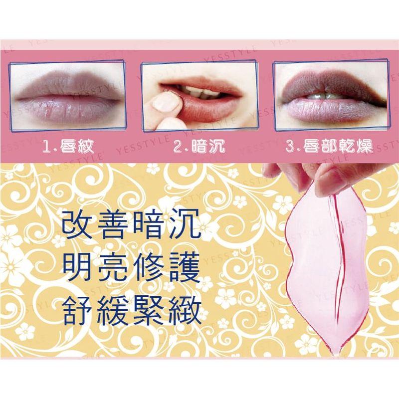 E.L.G - Laura-Mier Collagen Lip Mask