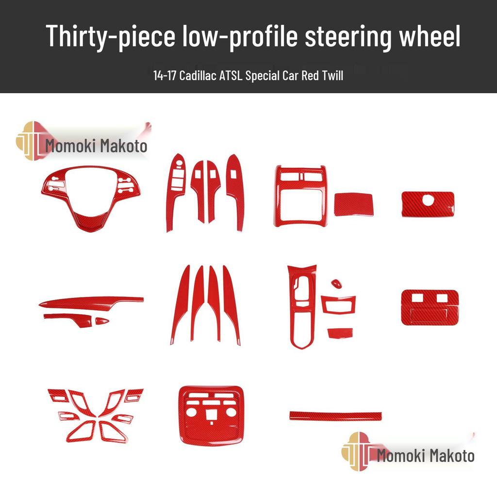 3D Peach Wood Carbon Fiber Interior Trim for 2014-2017 Cadillac ATS