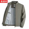 Hengyuanxiang Men's Windproof Wrinkle-Free Stand Collar Jacket