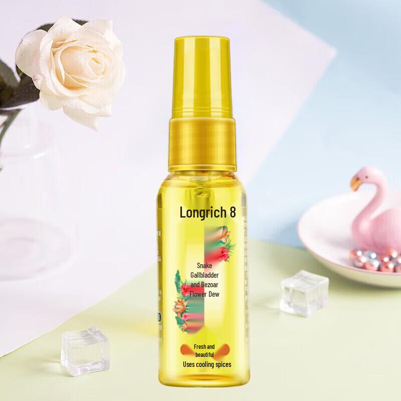 Longliqi Refreshing 9-Piece Skincare Set