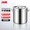 Bingyu Commercial Stainless Steel Storage Pot