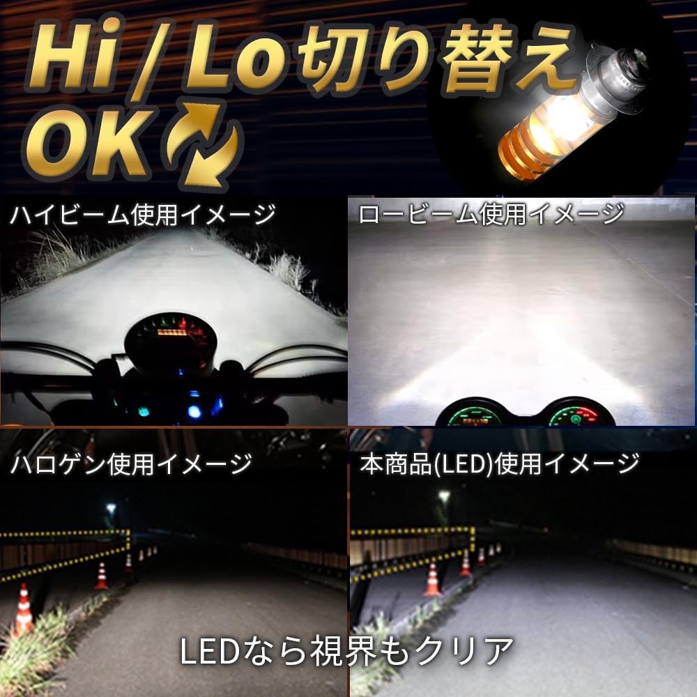 Avan Knight KRB145 Zoomer Moped LED PH7 P15D Head Light 2 Piece Set