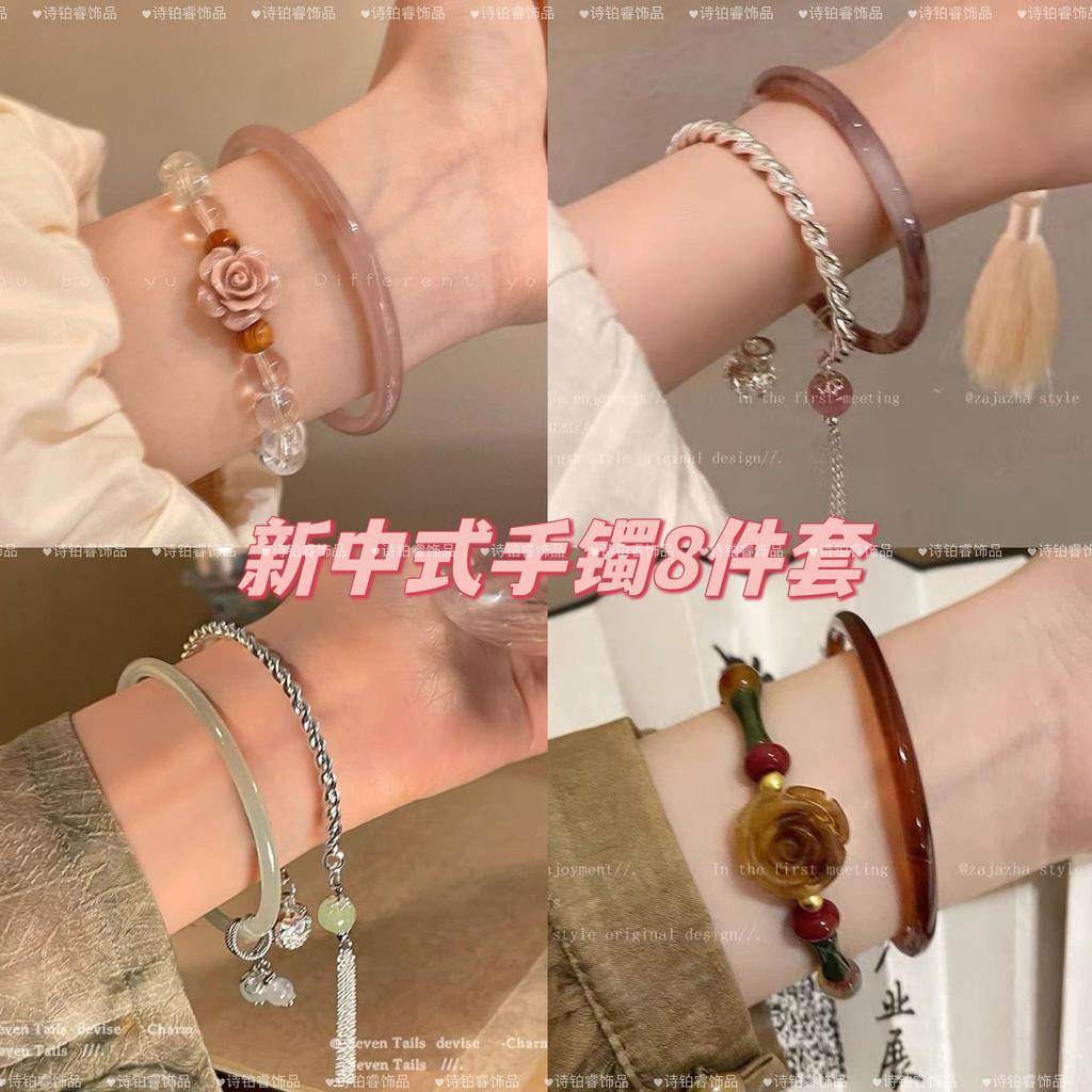 10 Pink Mist Roses, Flower Beaded Bracelet Set, Women's High Sense Summer Bracelet Temperament Versatile Graduation