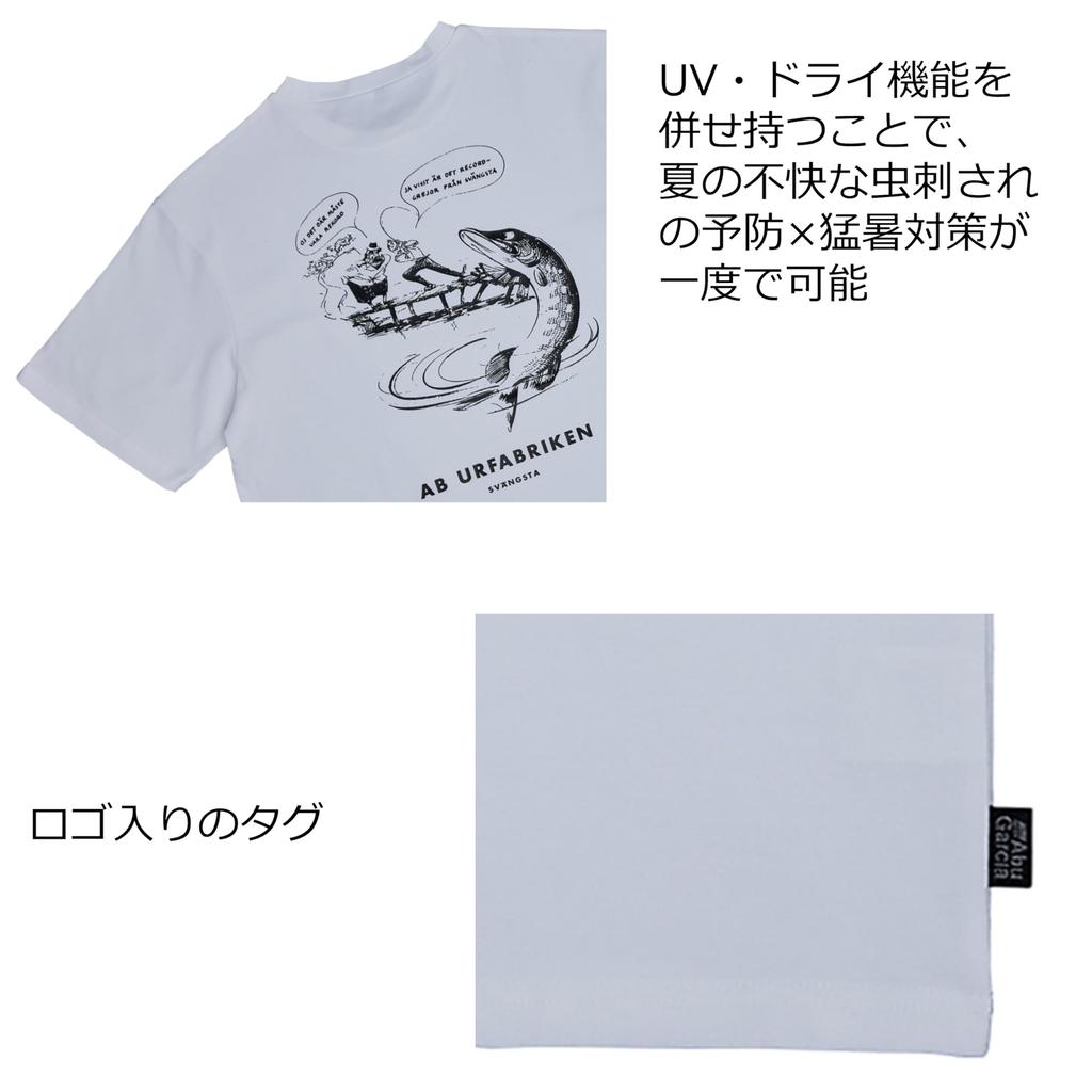 Koszulka Tops Bug Off Black [Abu Garcia]